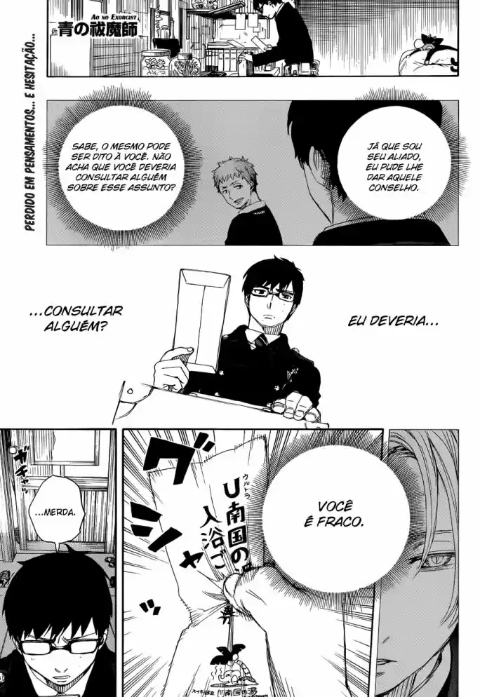 Read Blue Exorcist pt Manga Online