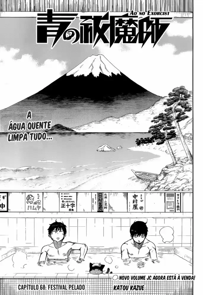 Read Blue Exorcist pt Manga Online