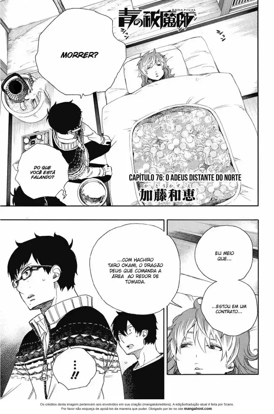 Read Blue Exorcist pt Manga Online