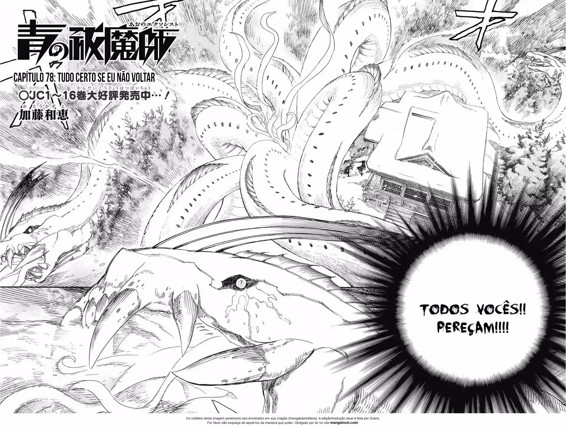 Read Blue Exorcist pt Manga Online