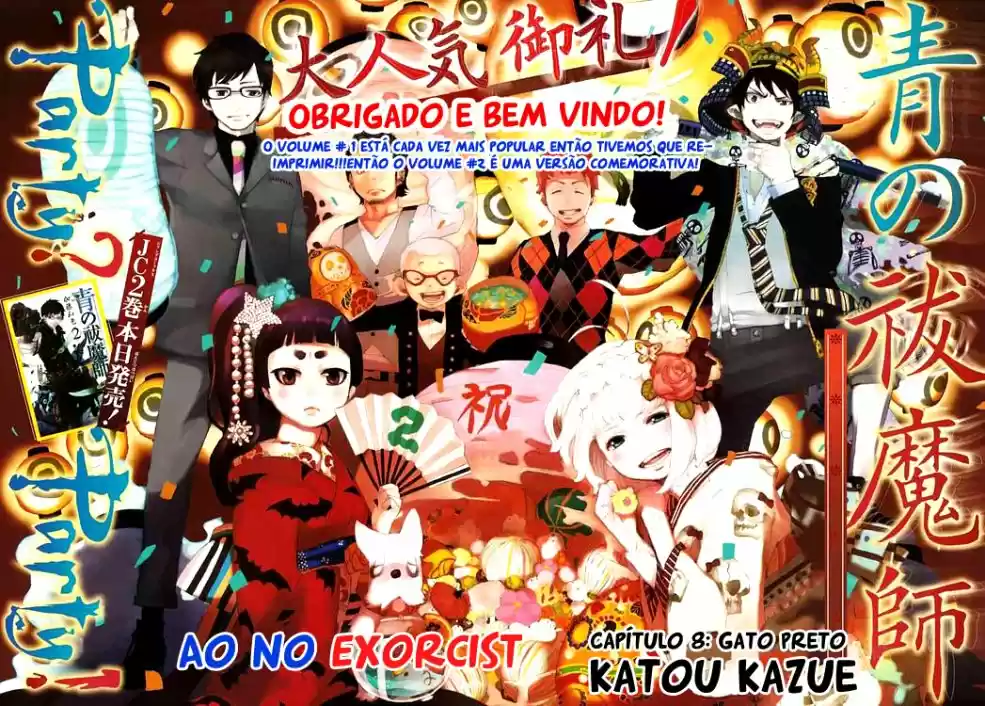 Read Blue Exorcist pt Manga Online