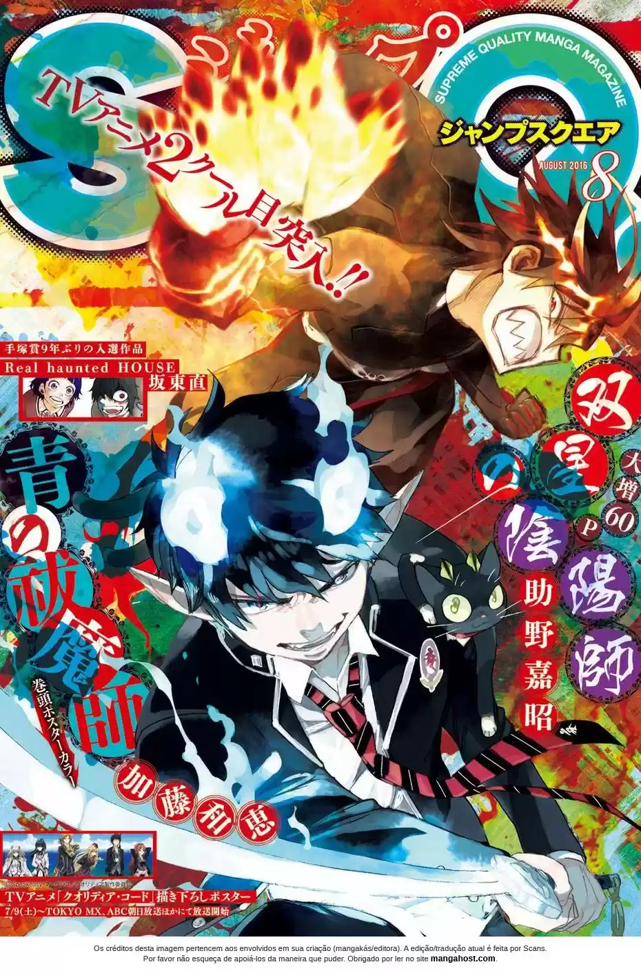 Read Blue Exorcist pt Manga Online