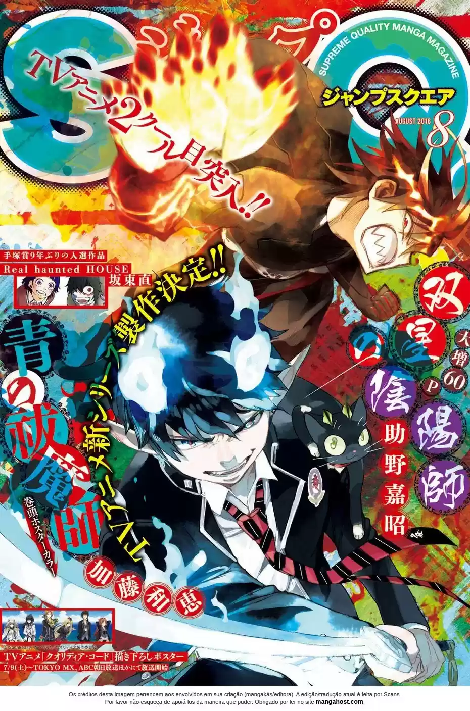 Read Blue Exorcist pt Manga Online