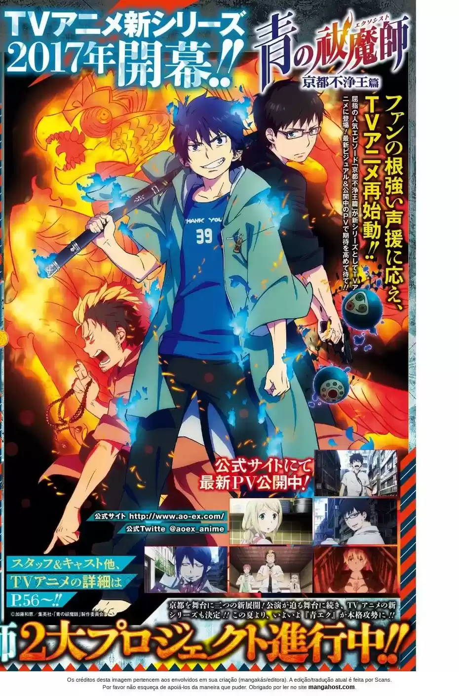 Read Blue Exorcist pt Manga Online