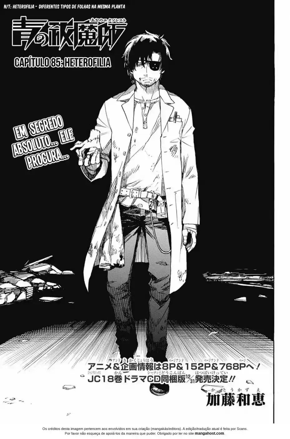 Read Blue Exorcist pt Manga Online