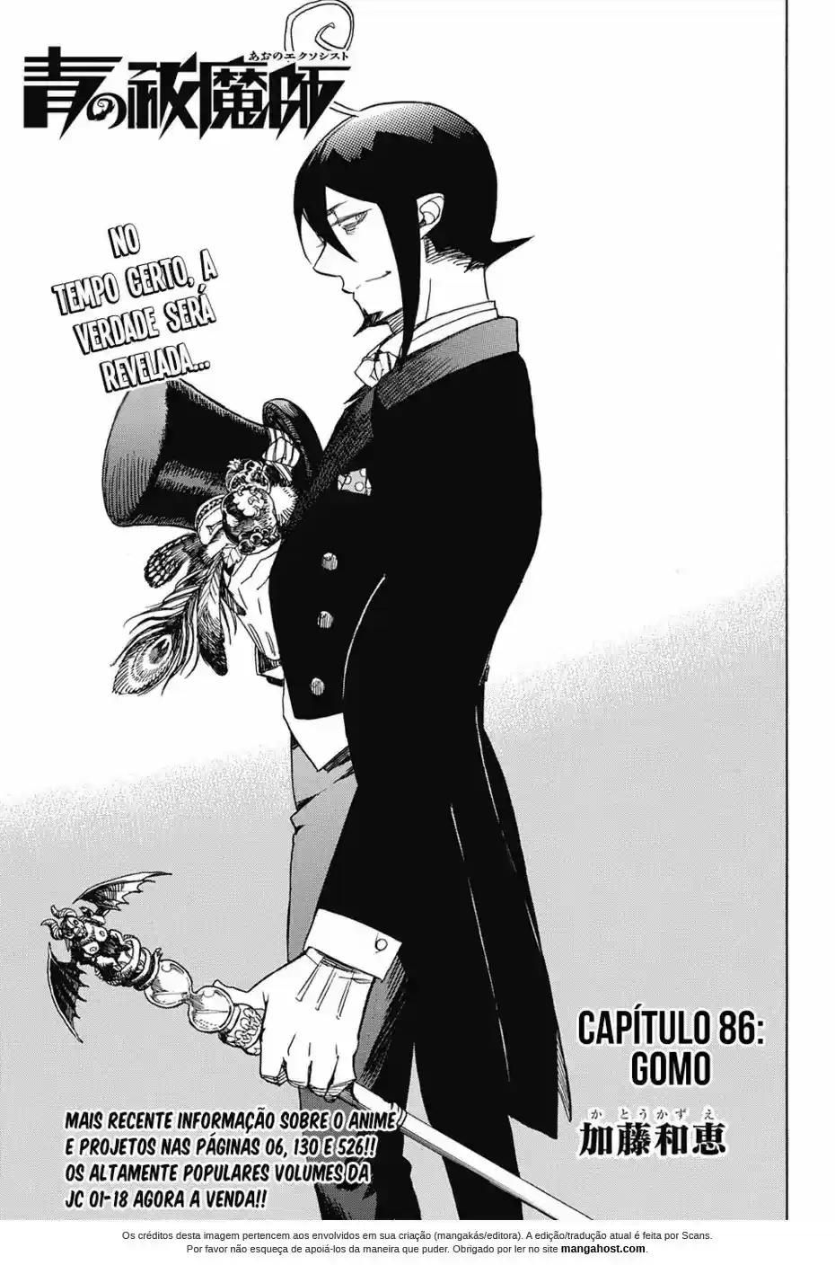 Read Blue Exorcist pt Manga Online