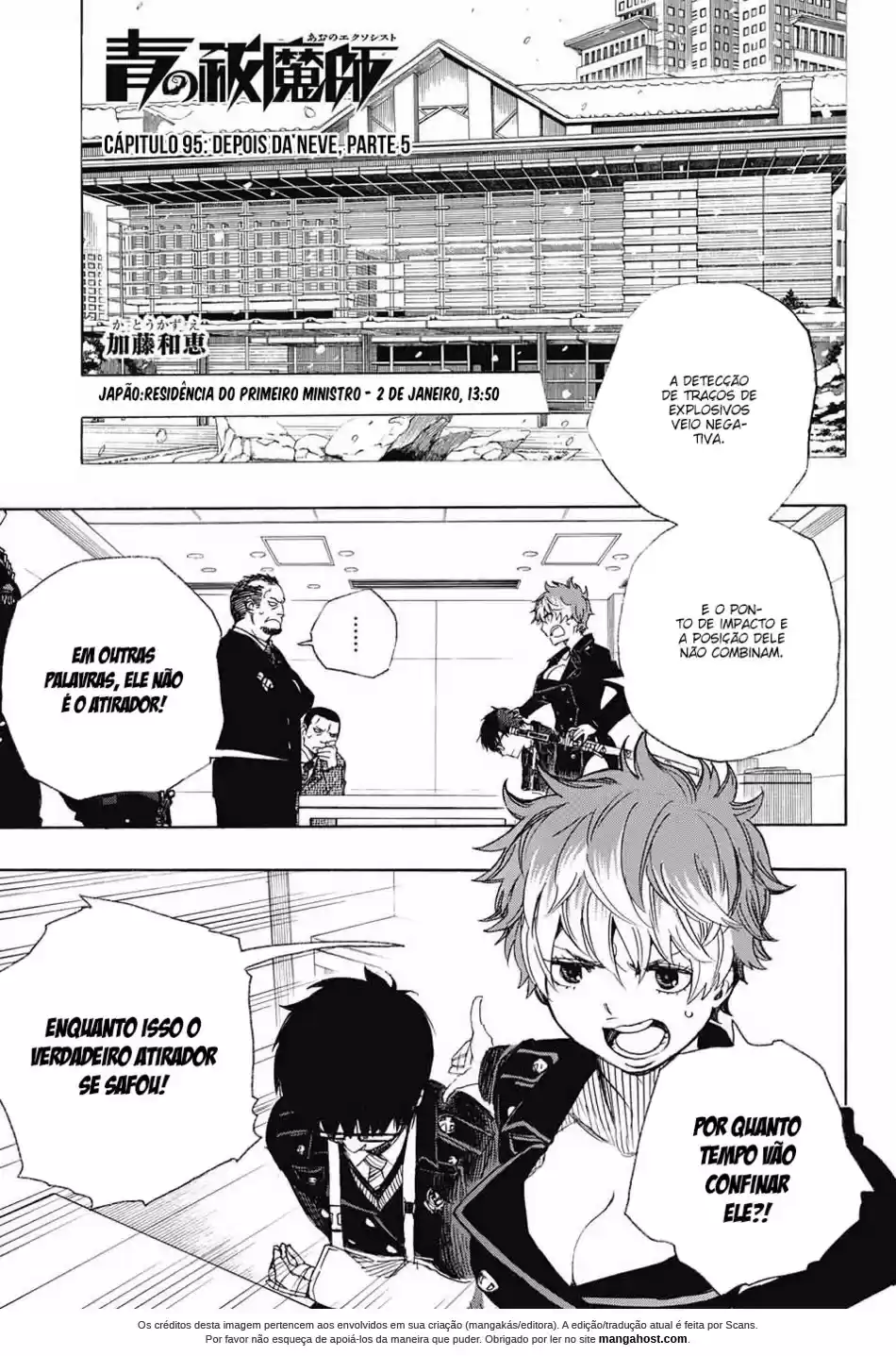 Read Blue Exorcist pt Manga Online
