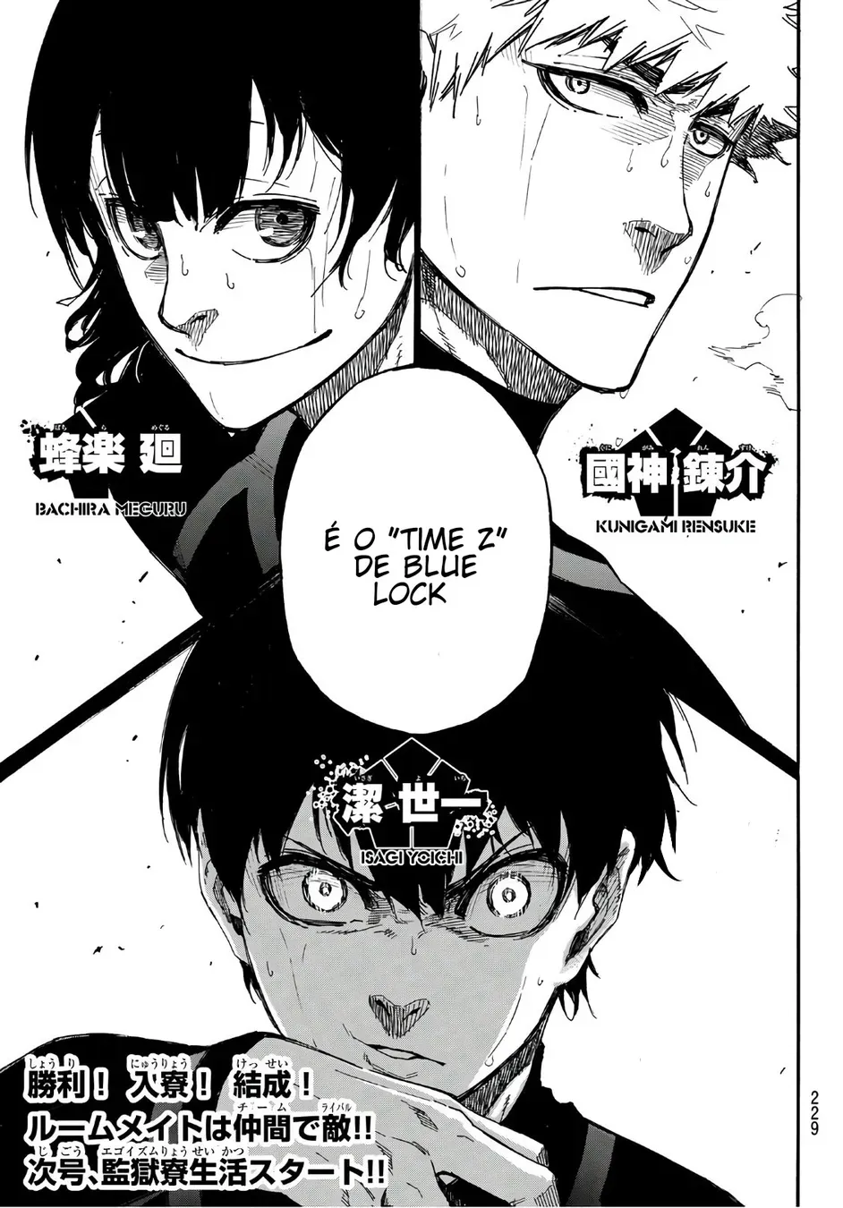 Read Blue Lock pt Manga Online