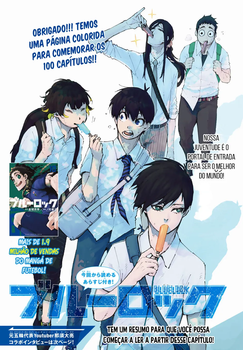 Read Blue Lock pt Manga Online