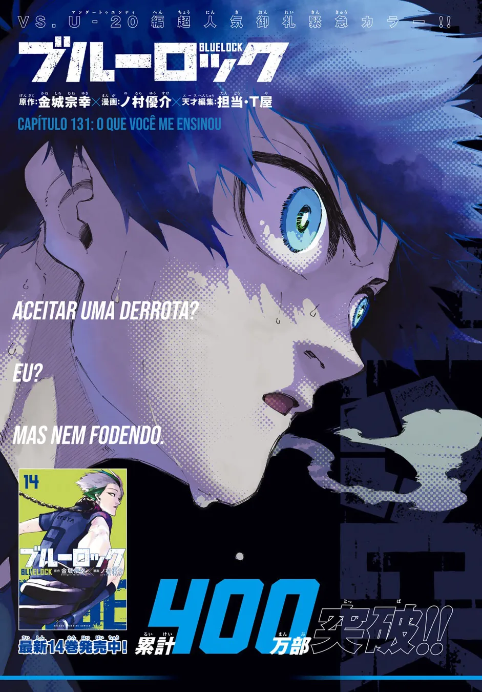 Read Blue Lock pt Manga Online