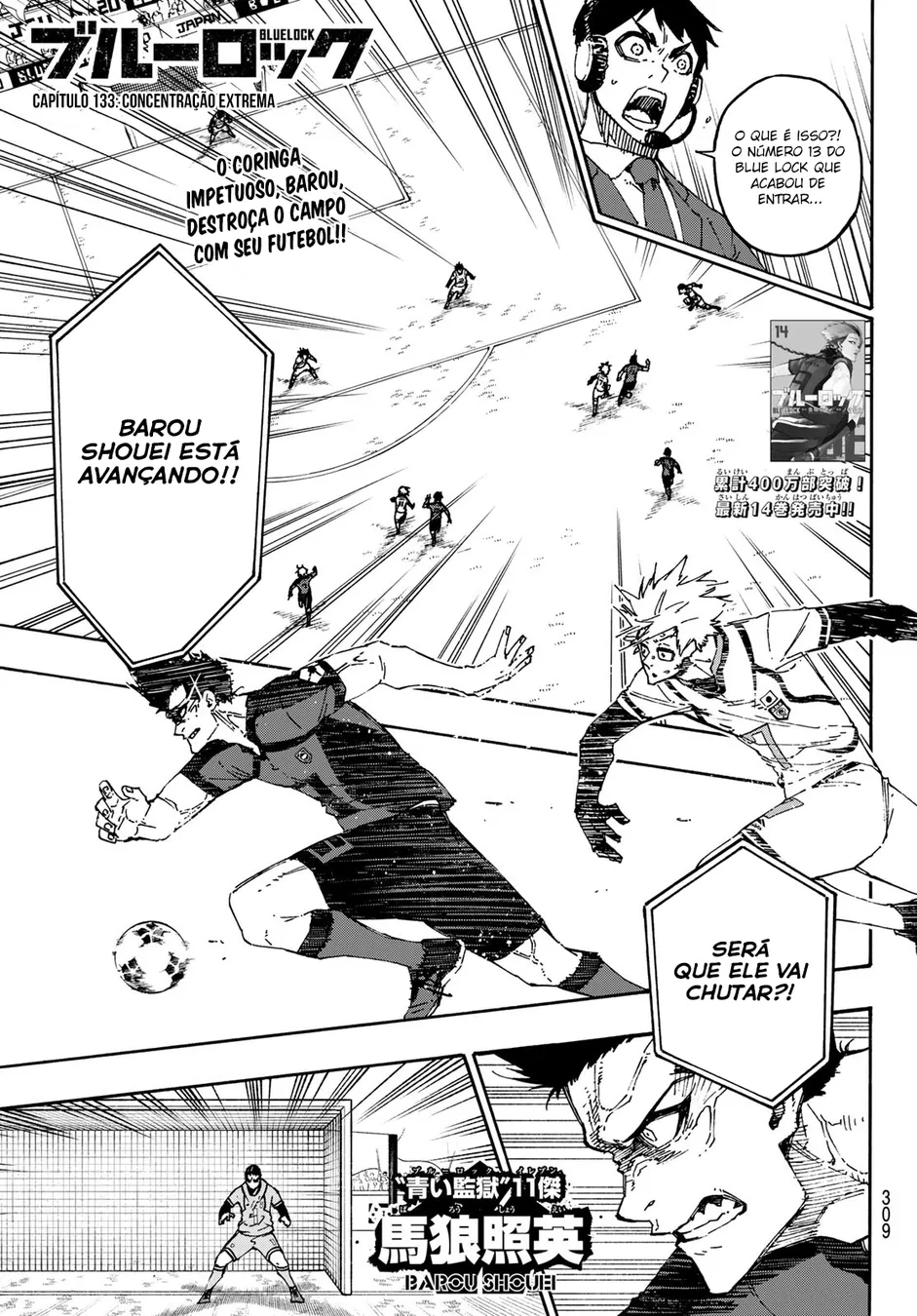 Read Blue Lock pt Manga Online