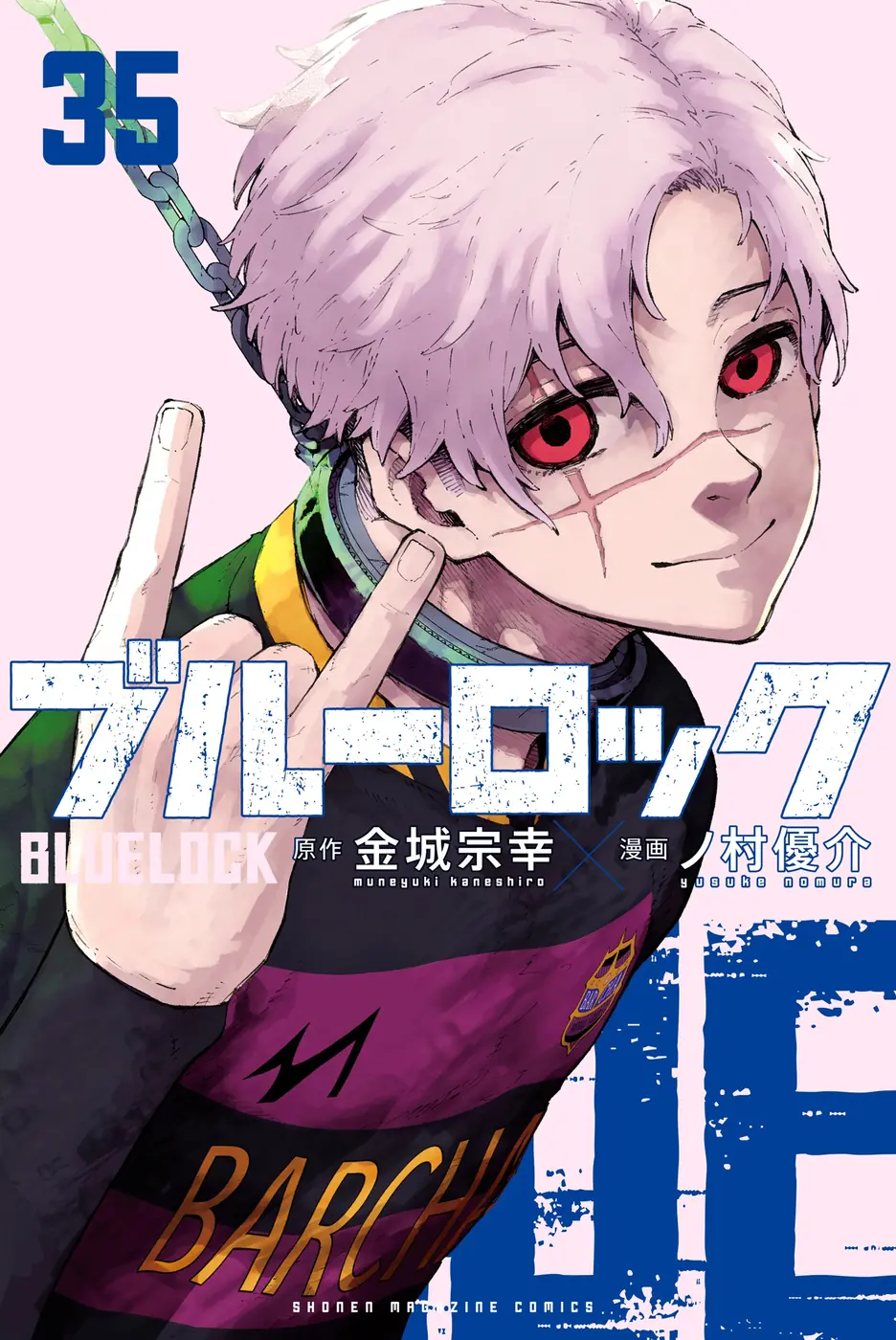 Read Blue Lock pt Manga Online