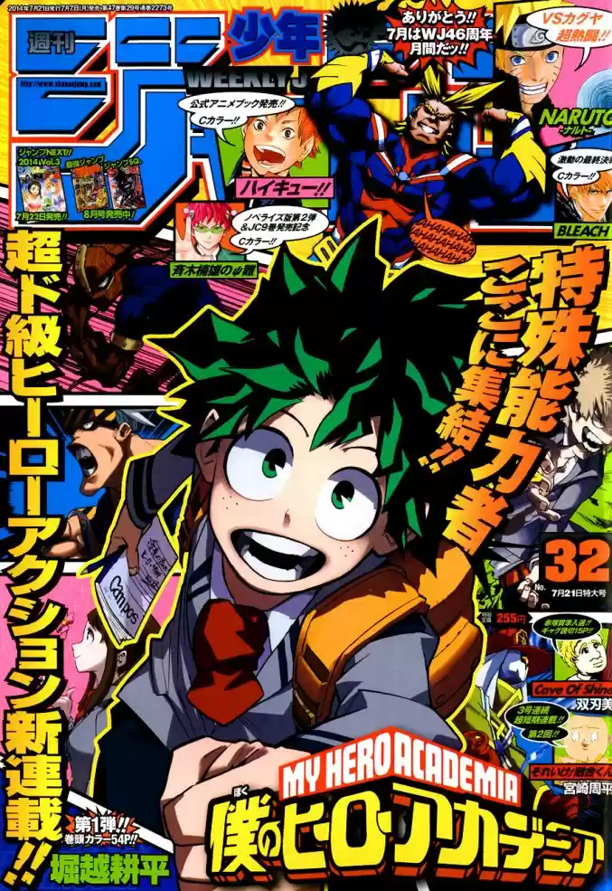 Read Boku no Hero pt Manga Online