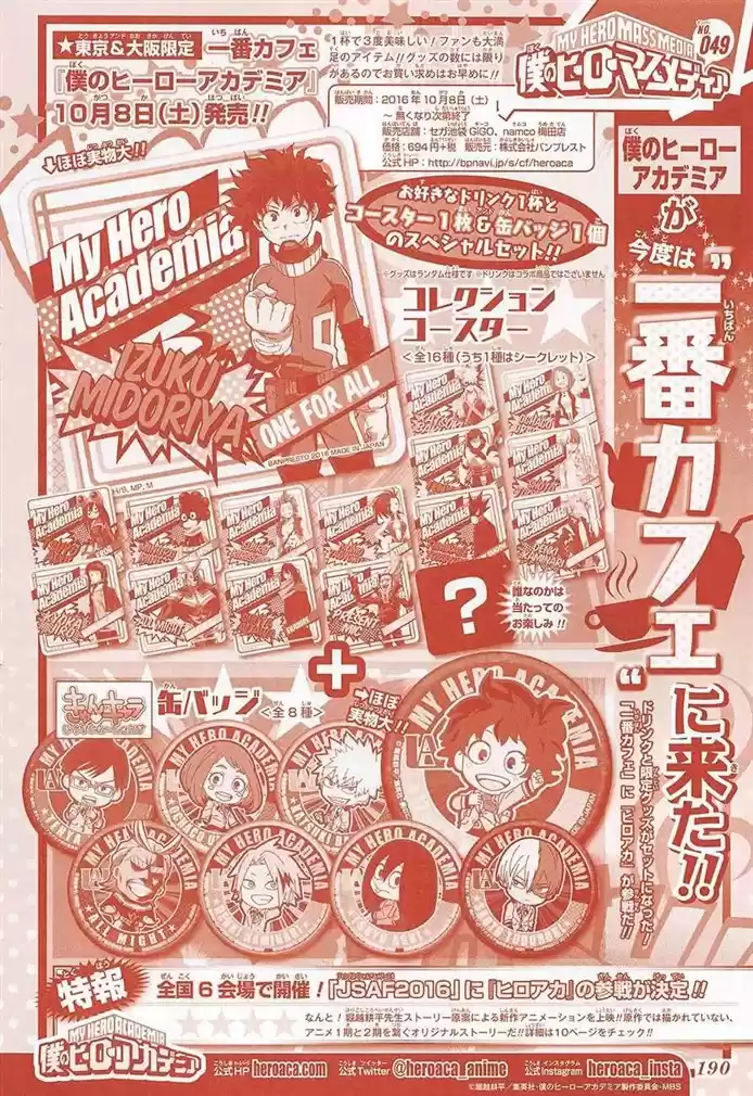 Read Boku no Hero pt Manga Online