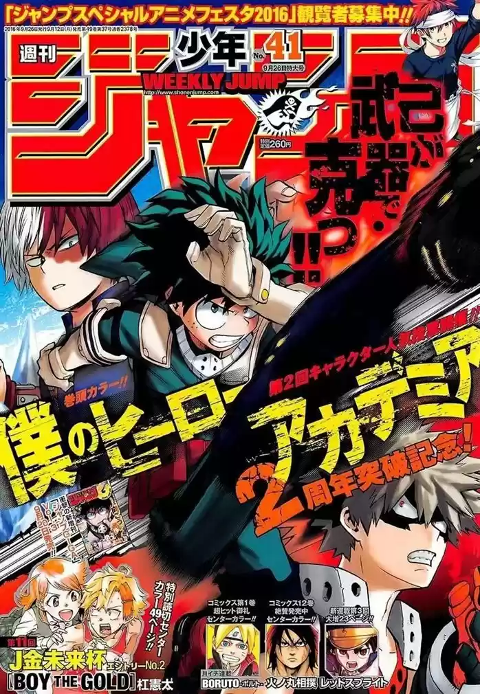 Read Boku no Hero pt Manga Online