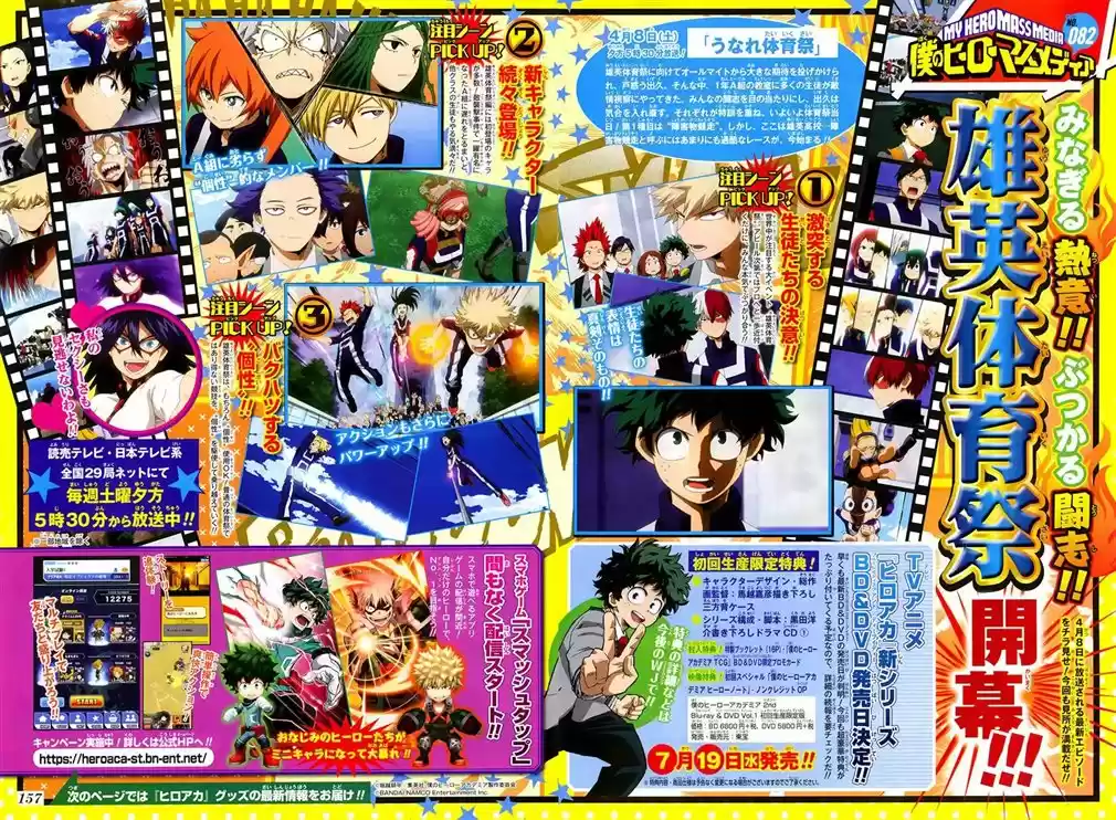 Read Boku no Hero pt Manga Online