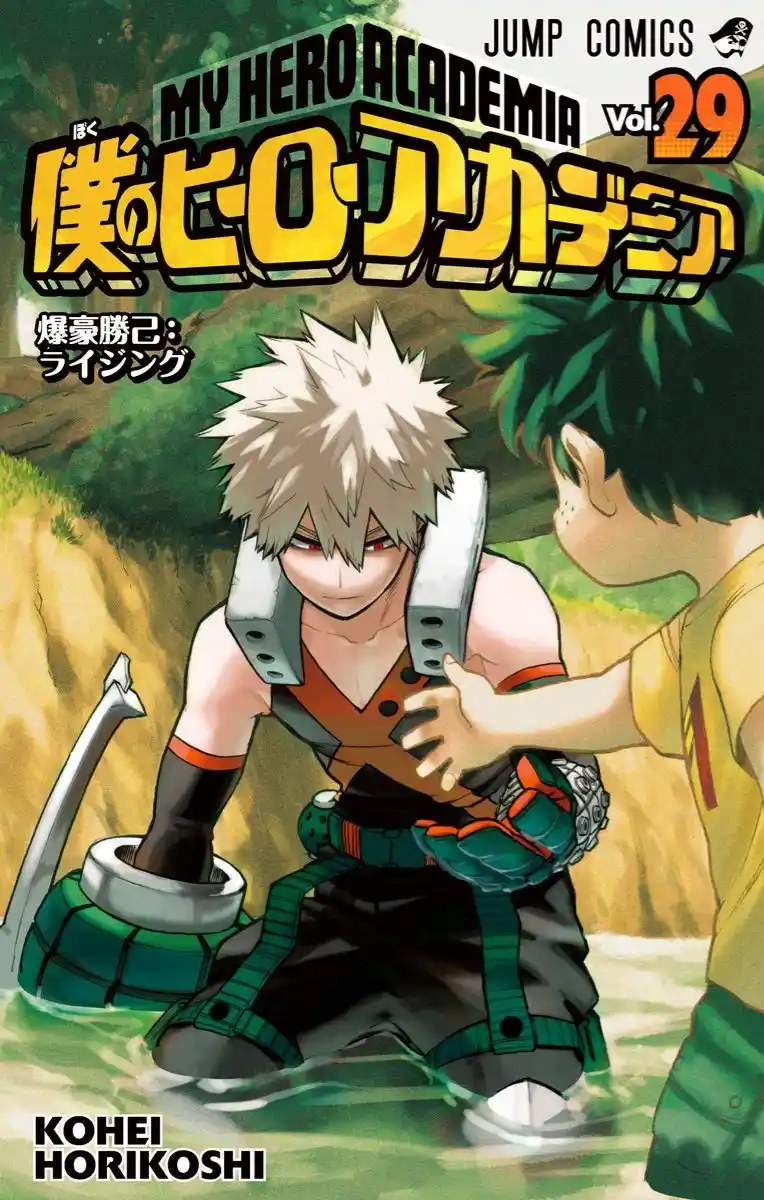 Read Boku no Hero pt Manga Online