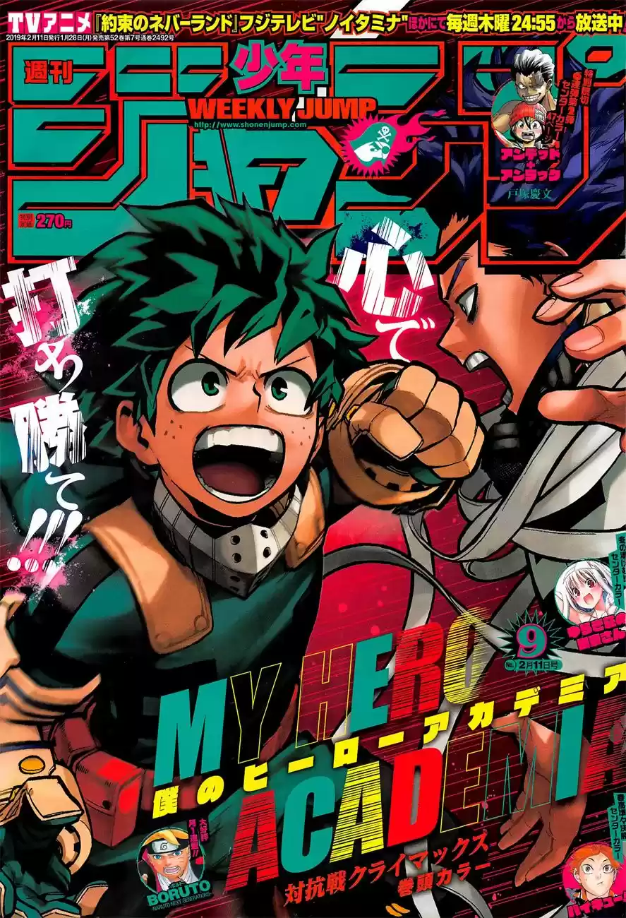 Read Boku no Hero pt Manga Online