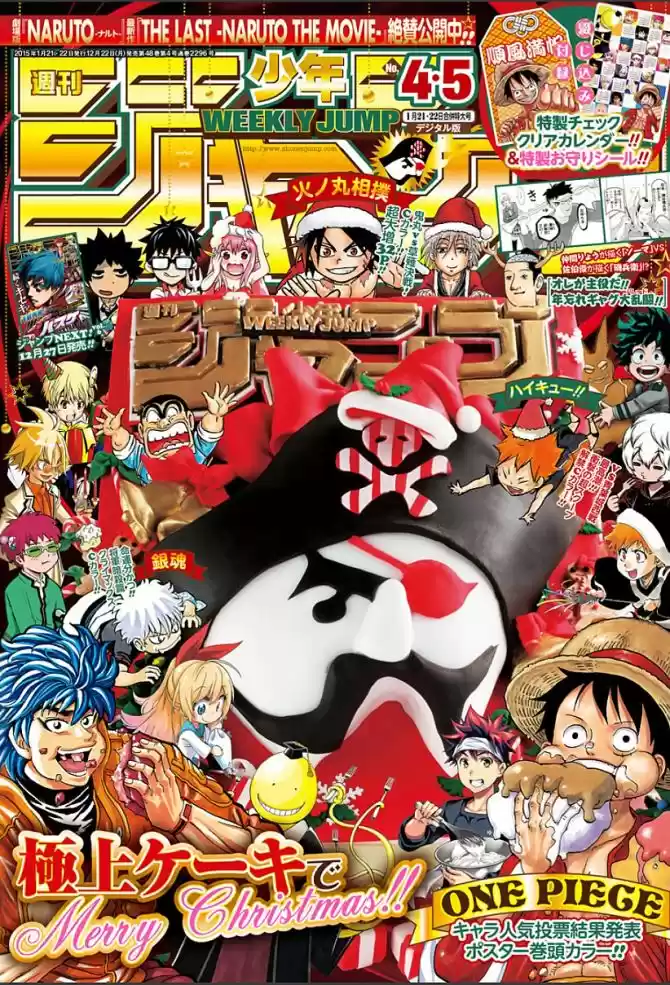 Read Boku no Hero pt Manga Online