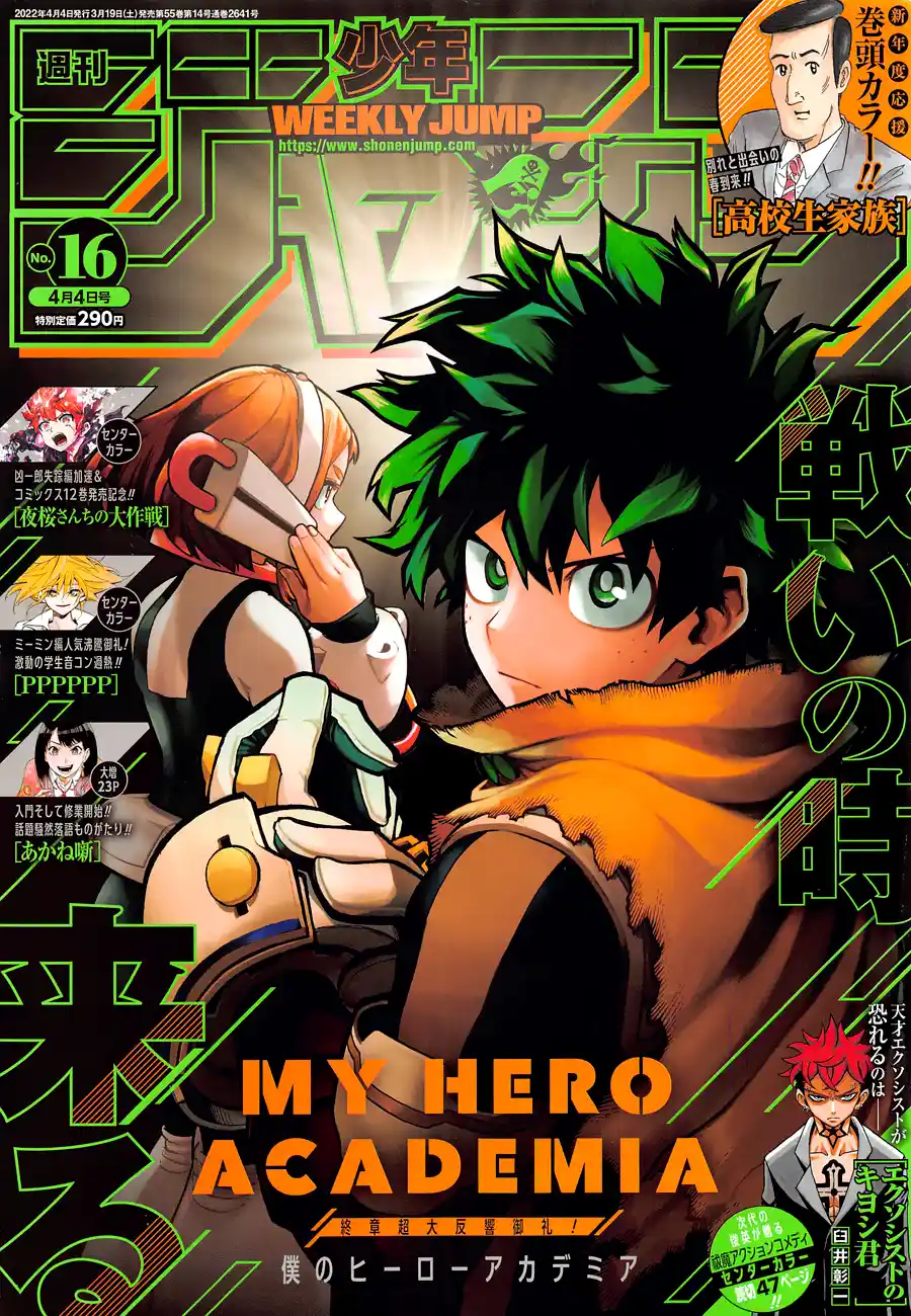 Read Boku no Hero pt Manga Online