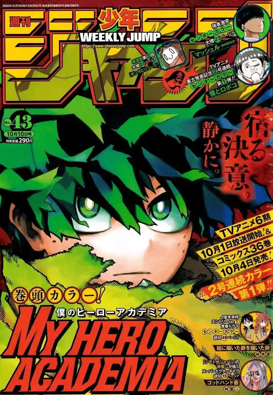 Read Boku no Hero pt Manga Online