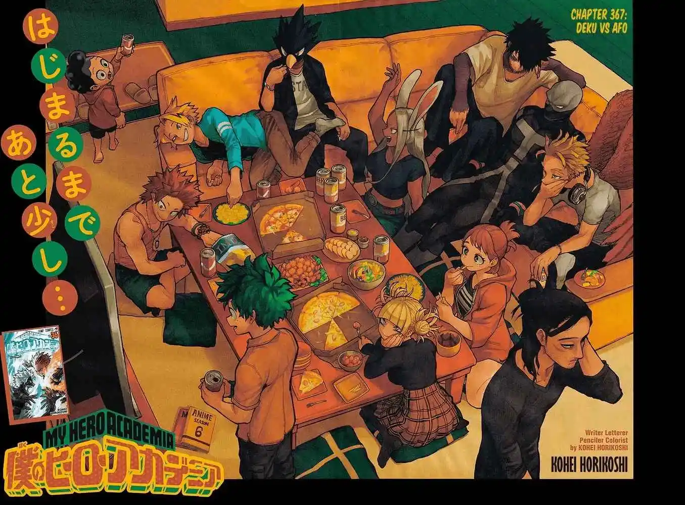 Read Boku no Hero pt Manga Online