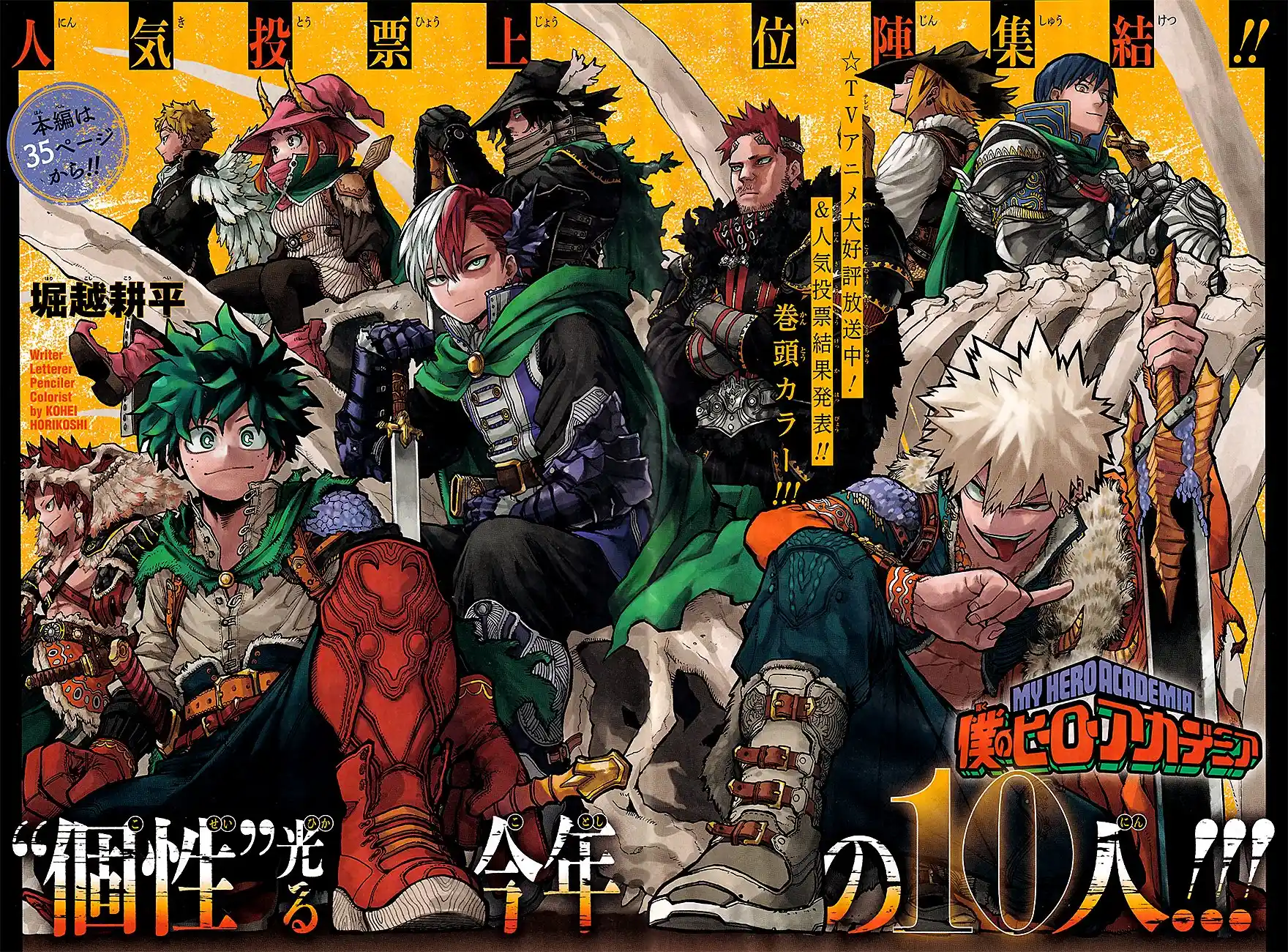 Read Boku no Hero pt Manga Online