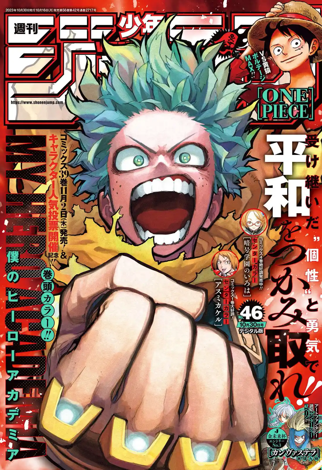 Read Boku no Hero pt Manga Online