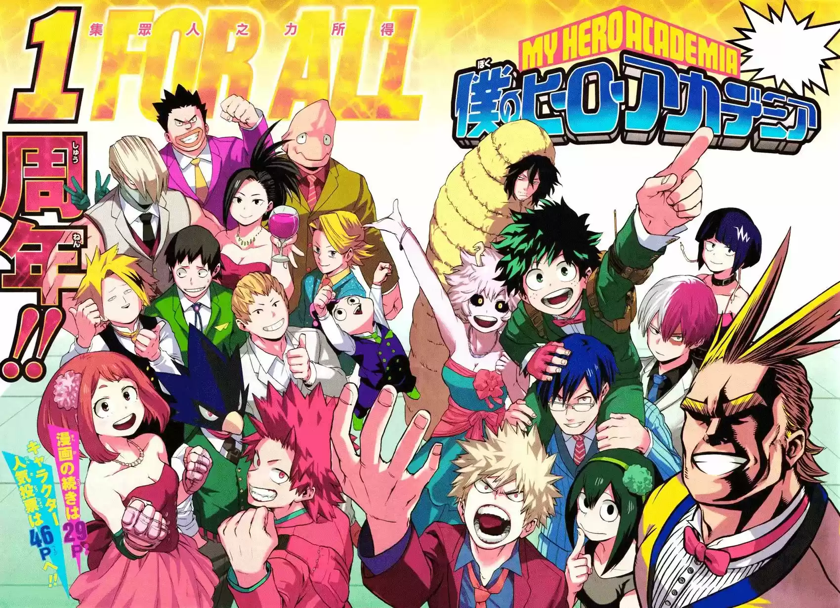 Read Boku no Hero pt Manga Online