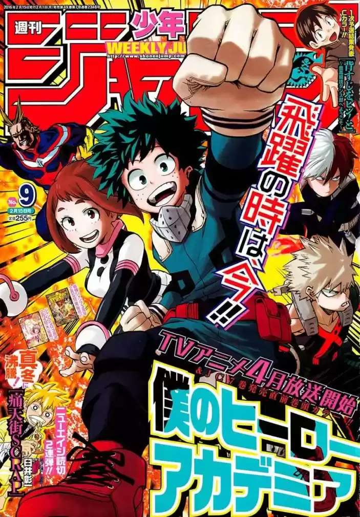Read Boku no Hero pt Manga Online