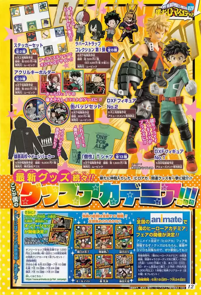 Read Boku no Hero pt Manga Online