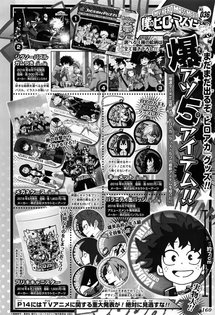 Read Boku no Hero pt Manga Online