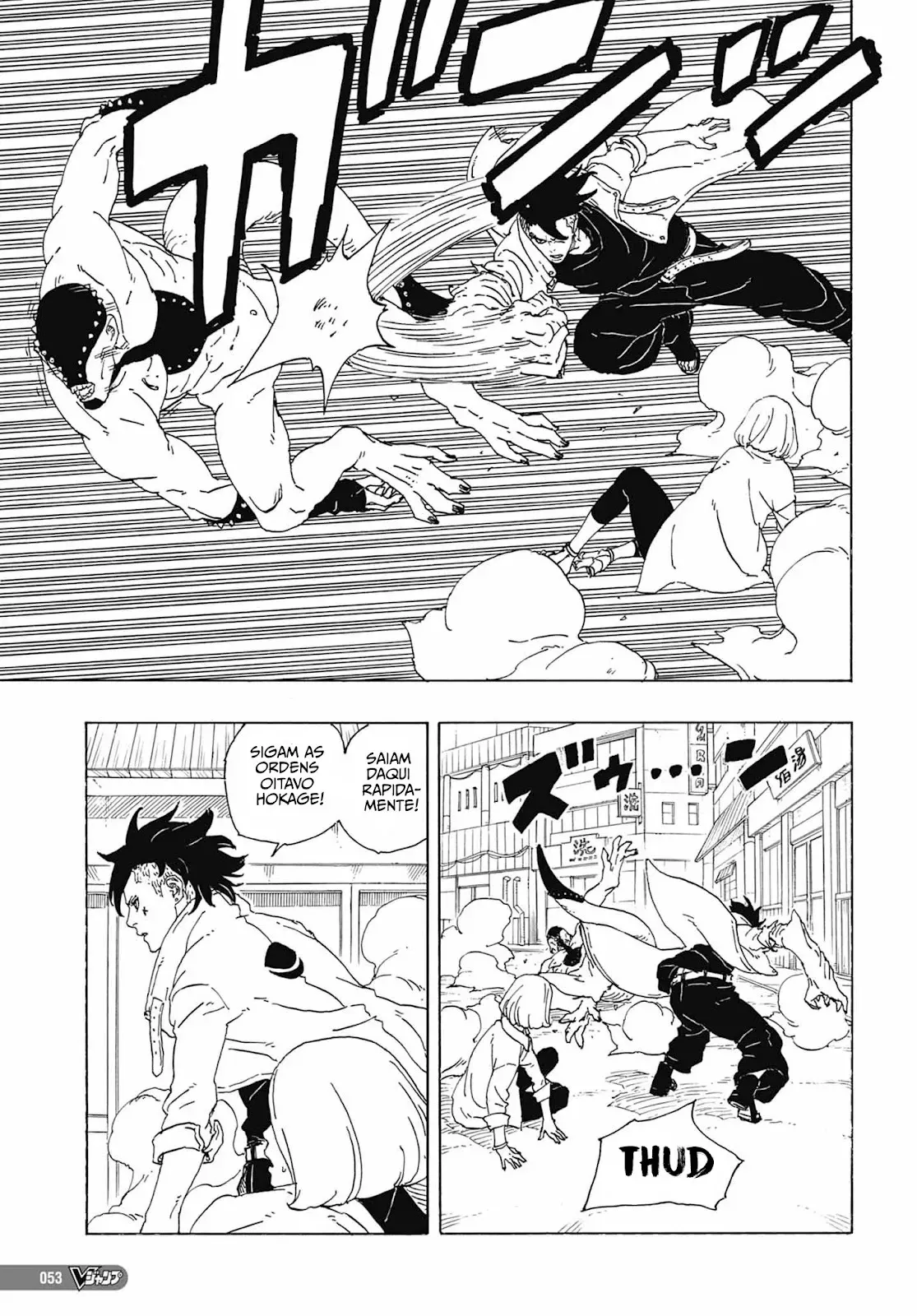 Read Boruto Two Blue Vortex pt Manga Online