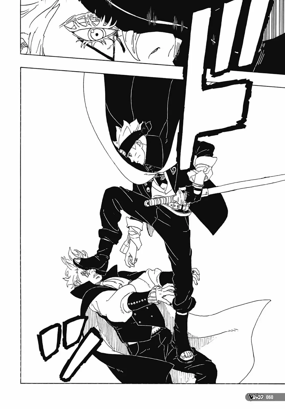 Read Boruto Two Blue Vortex pt Manga Online