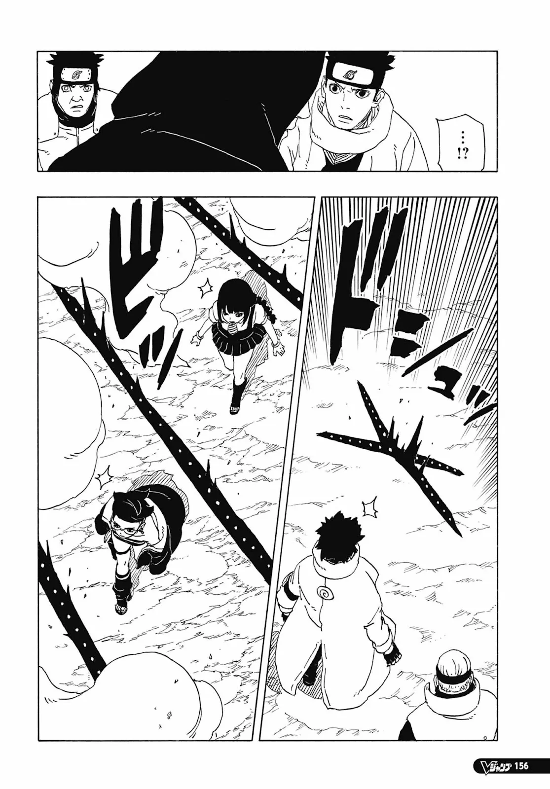 Read Boruto Two Blue Vortex pt Manga Online