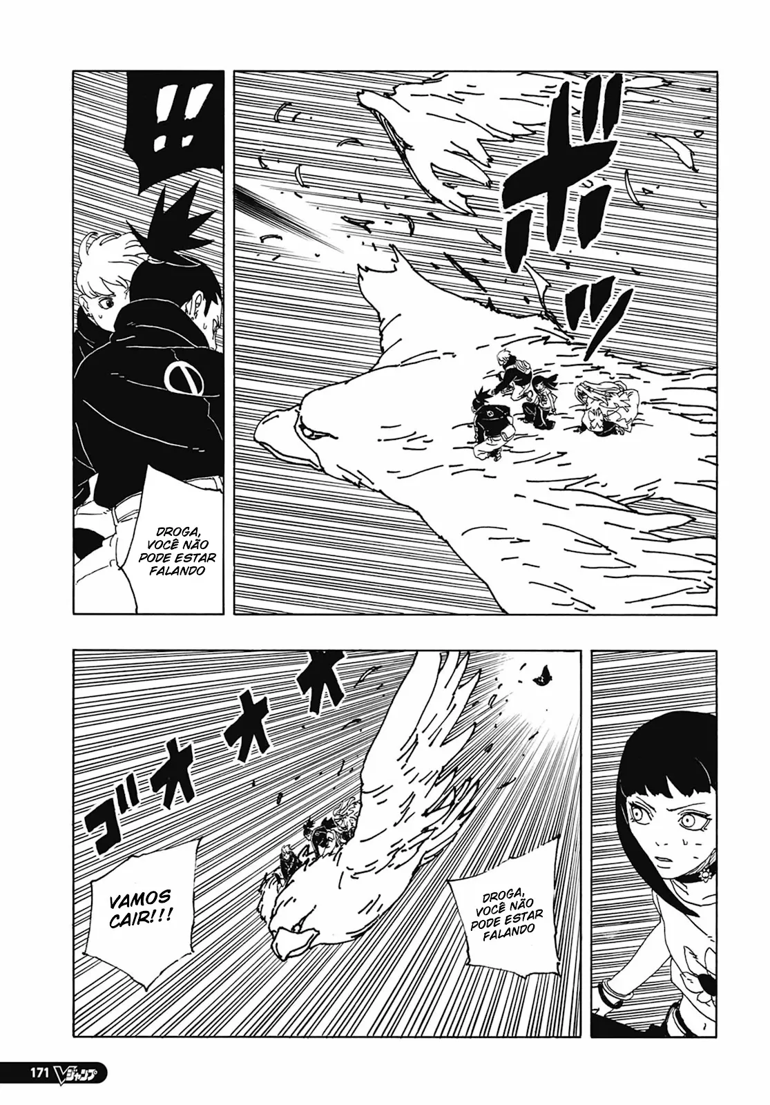 Read Boruto Two Blue Vortex pt Manga Online