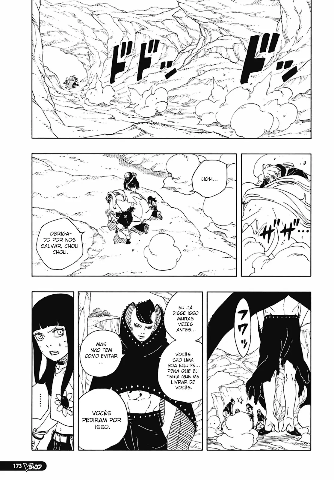 Read Boruto Two Blue Vortex pt Manga Online