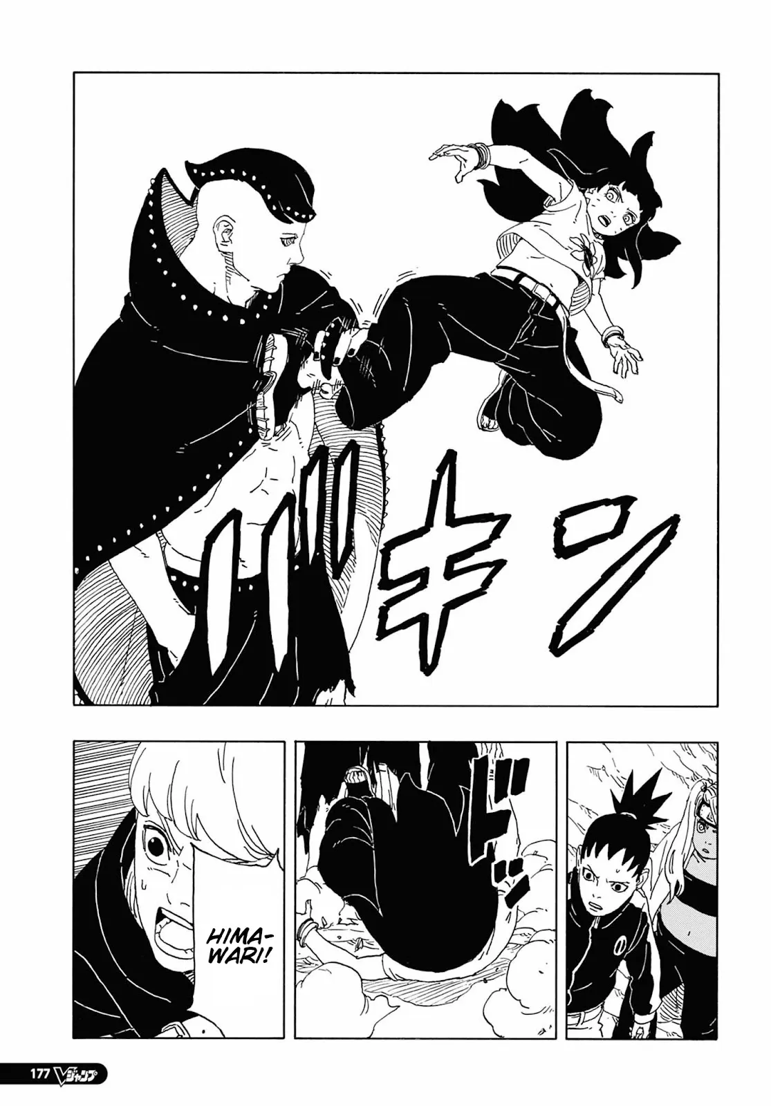 Read Boruto Two Blue Vortex pt Manga Online