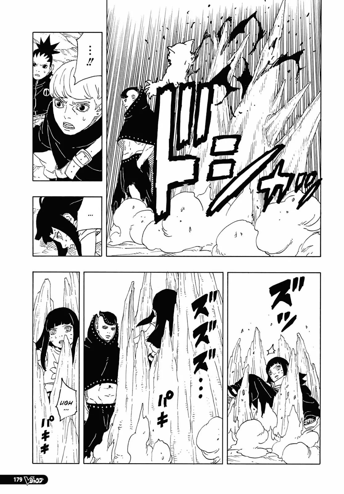 Read Boruto Two Blue Vortex pt Manga Online