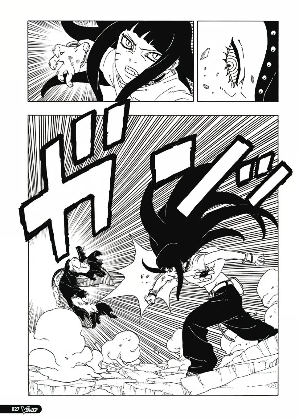 Read Boruto Two Blue Vortex pt Manga Online