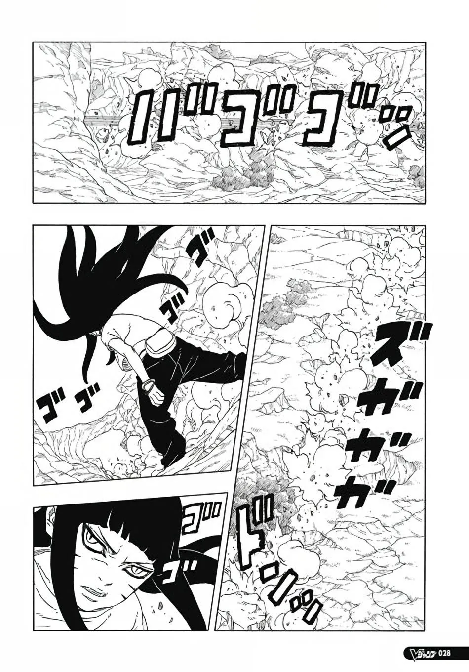 Read Boruto Two Blue Vortex pt Manga Online