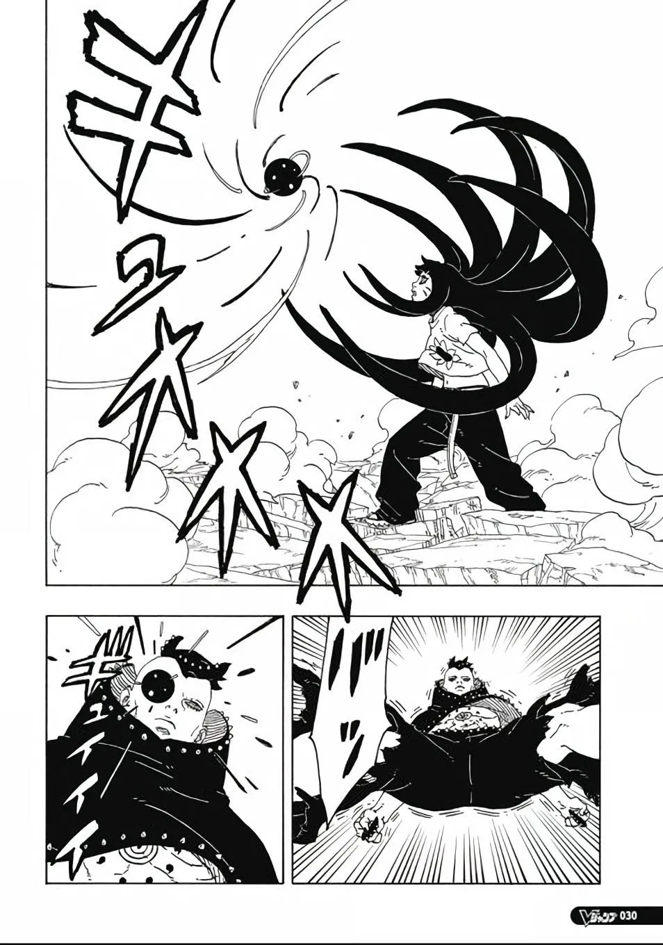 Read Boruto Two Blue Vortex pt Manga Online