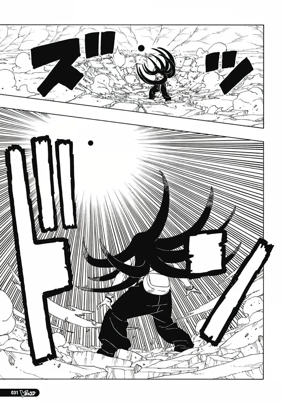 Read Boruto Two Blue Vortex pt Manga Online
