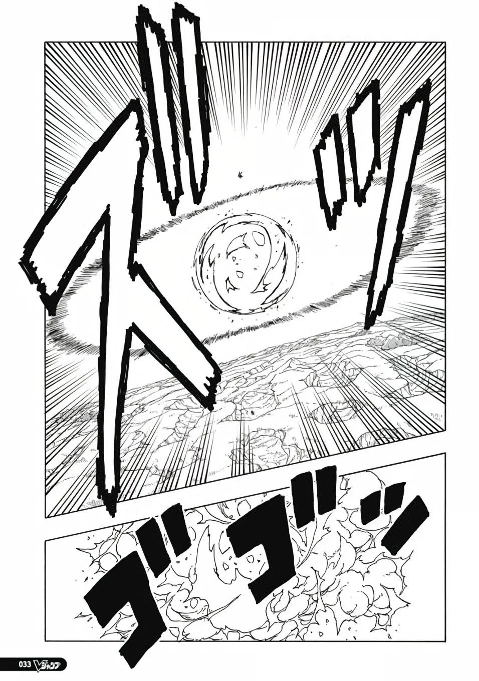 Read Boruto Two Blue Vortex pt Manga Online