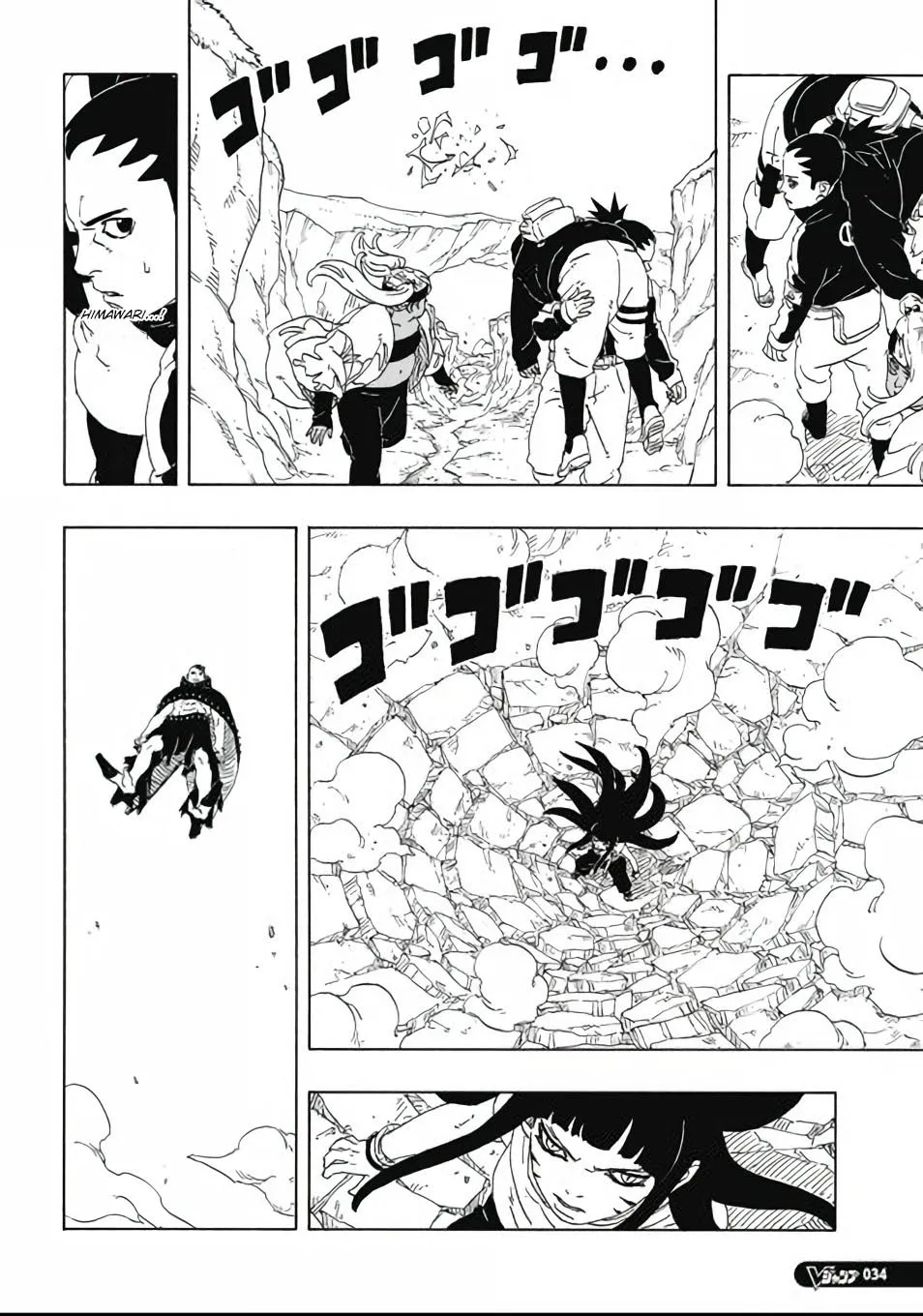 Read Boruto Two Blue Vortex pt Manga Online