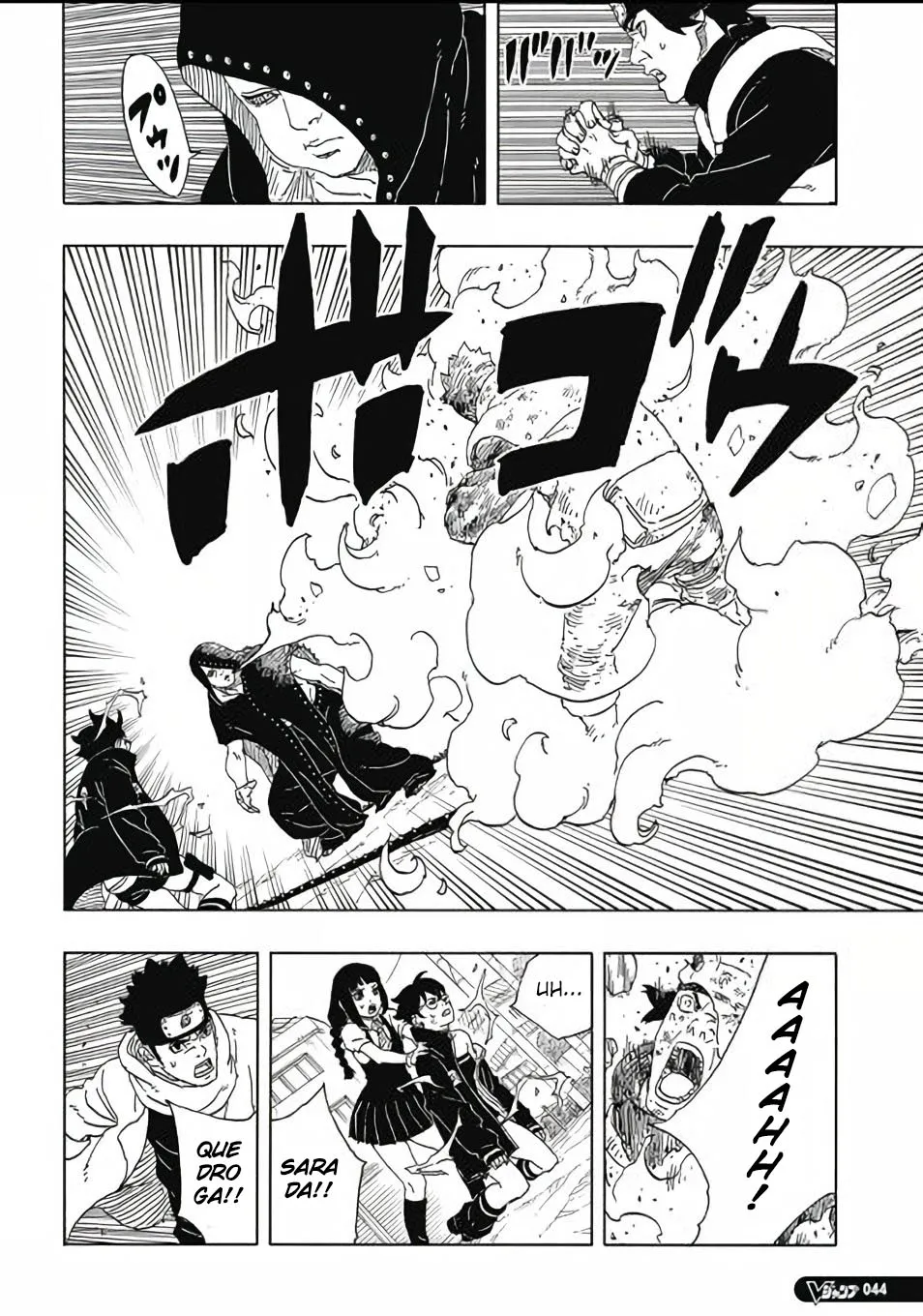 Read Boruto Two Blue Vortex pt Manga Online