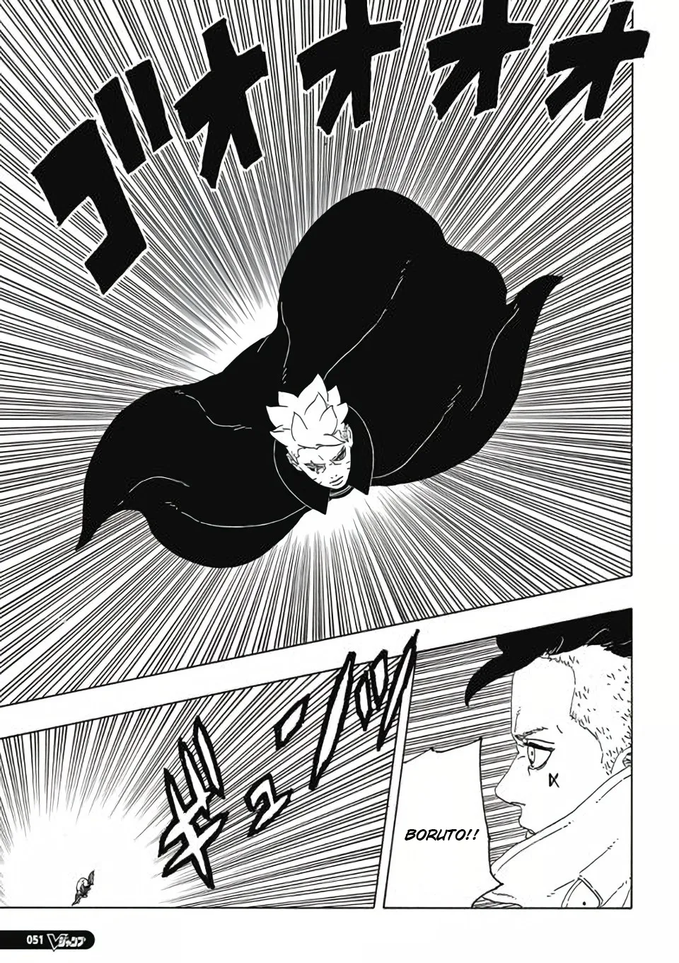 Read Boruto Two Blue Vortex pt Manga Online