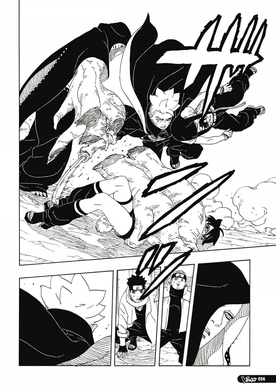 Read Boruto Two Blue Vortex pt Manga Online