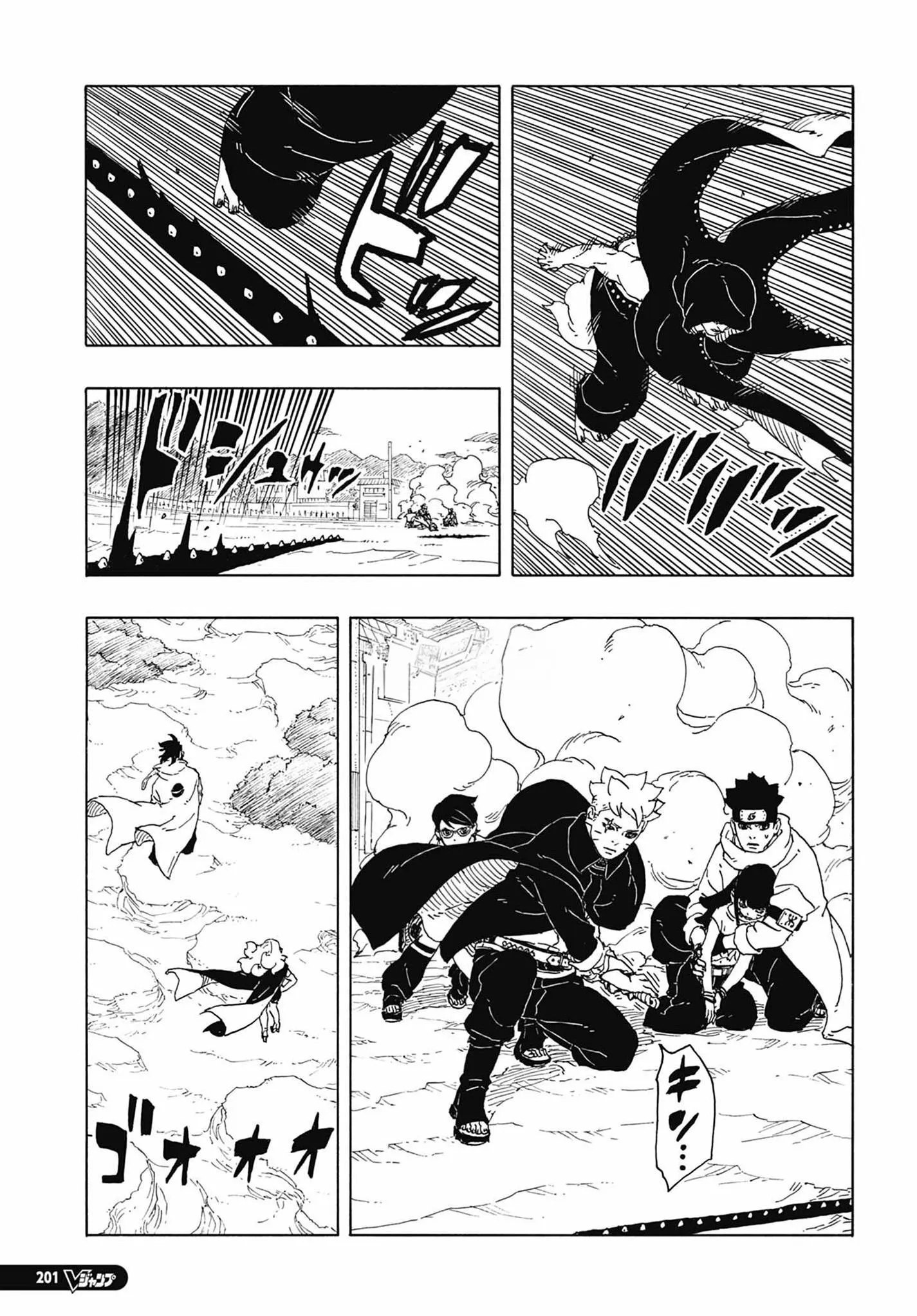 Read Boruto Two Blue Vortex pt Manga Online