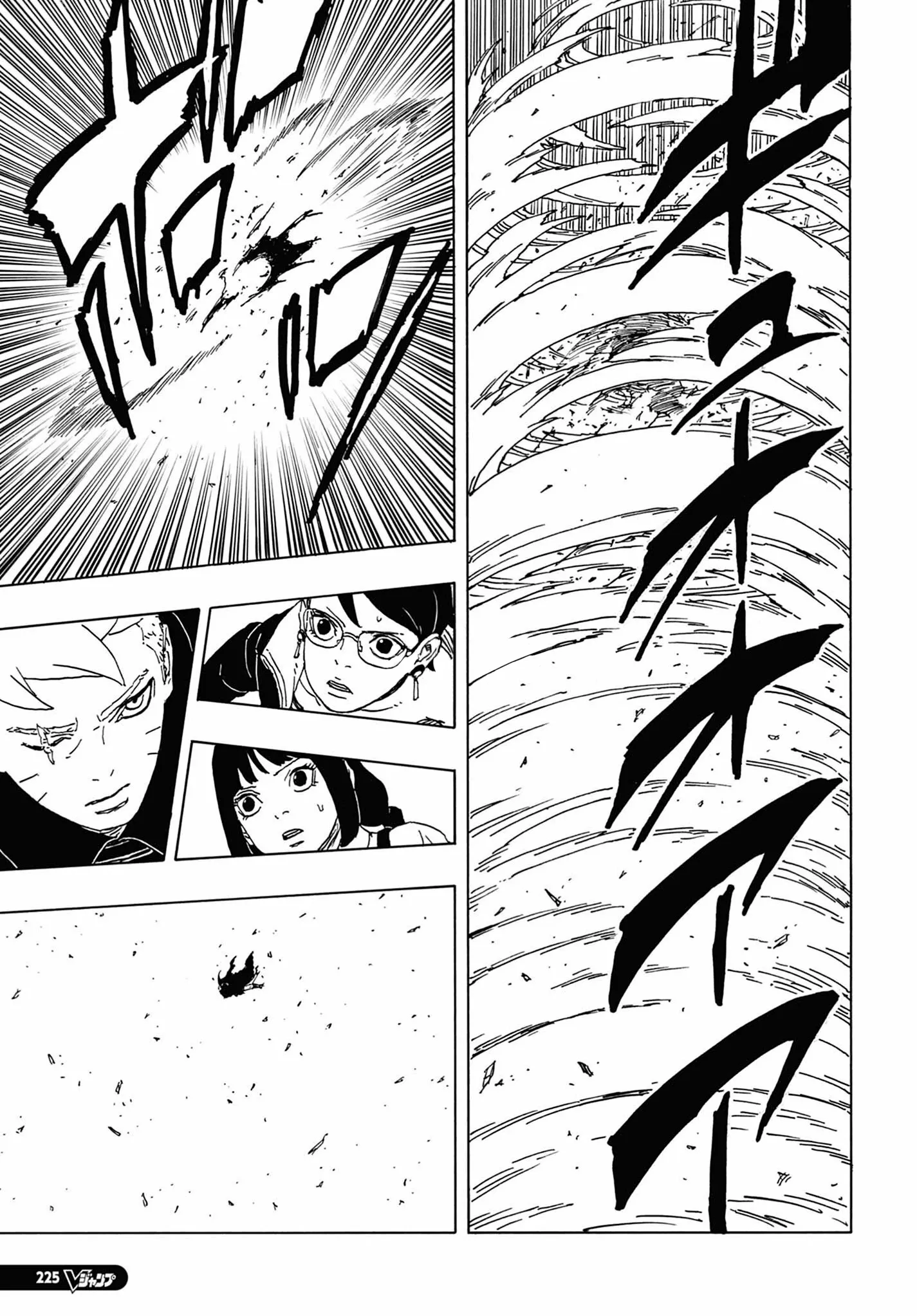 Read Boruto Two Blue Vortex pt Manga Online